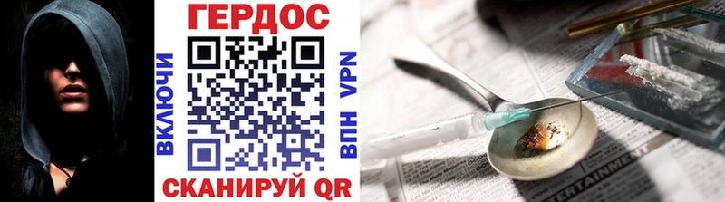 Героин белый  цены   блэк спрут ТОР  Уфа 