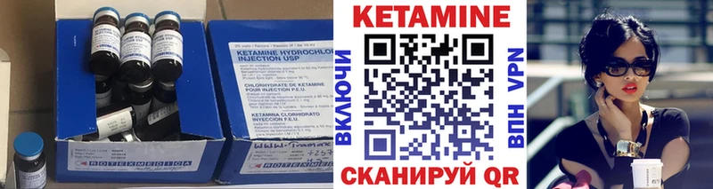 Кетамин ketamine  хочу наркоту  Уфа 