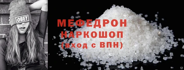 синтетический гашиш Богданович