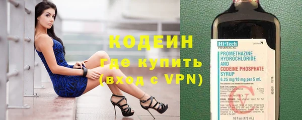 синтетический гашиш Богданович