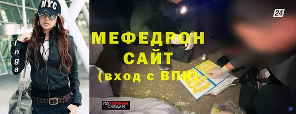ПСИЛОЦИБИНОВЫЕ ГРИБЫ Богородицк