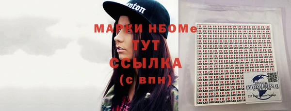 синтетический гашиш Богданович