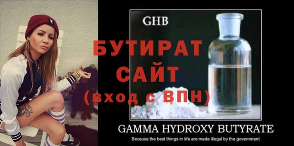 синтетический гашиш Богданович