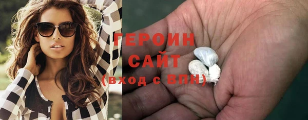 ПСИЛОЦИБИНОВЫЕ ГРИБЫ Богородицк