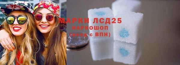 синтетический гашиш Богданович