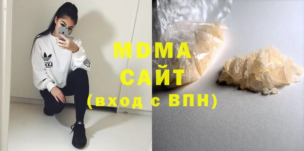 спайс Богородск