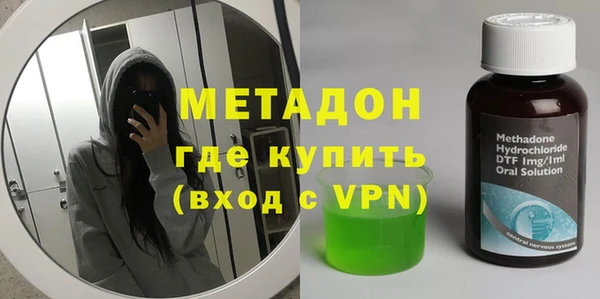спайс Богородск