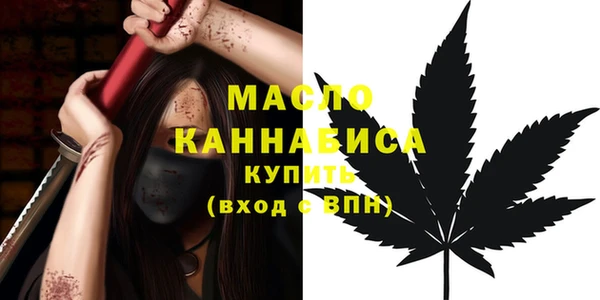 синтетический гашиш Богданович