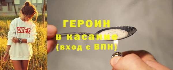 спайс Богородск