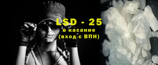 ПСИЛОЦИБИНОВЫЕ ГРИБЫ Богородицк