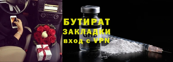 ПСИЛОЦИБИНОВЫЕ ГРИБЫ Богородицк
