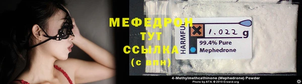 ПСИЛОЦИБИНОВЫЕ ГРИБЫ Богородицк