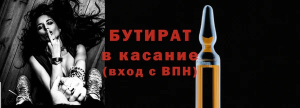 ПСИЛОЦИБИНОВЫЕ ГРИБЫ Богородицк