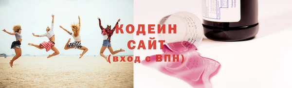 синтетический гашиш Богданович