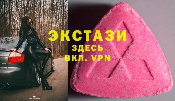 ПСИЛОЦИБИНОВЫЕ ГРИБЫ Богородицк