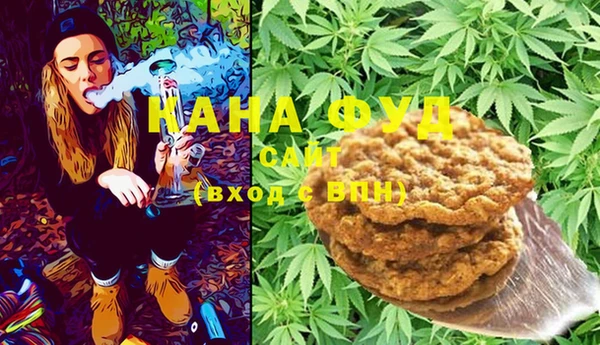 синтетический гашиш Богданович