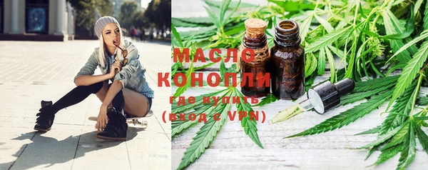 спайс Богородск