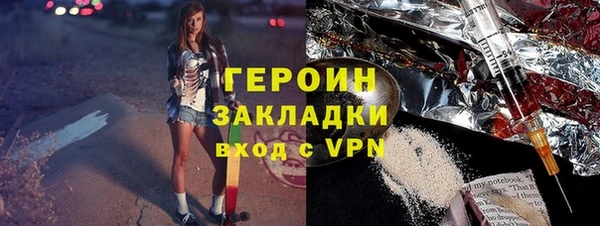 синтетический гашиш Богданович
