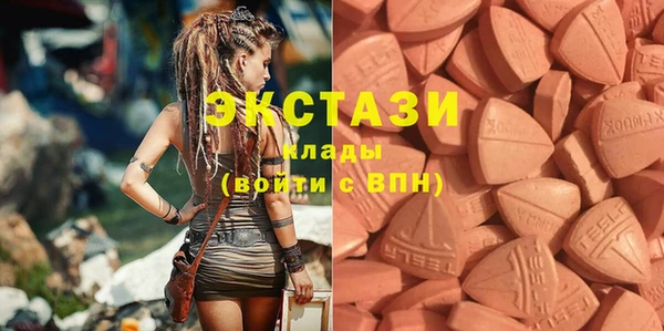 синтетический гашиш Богданович