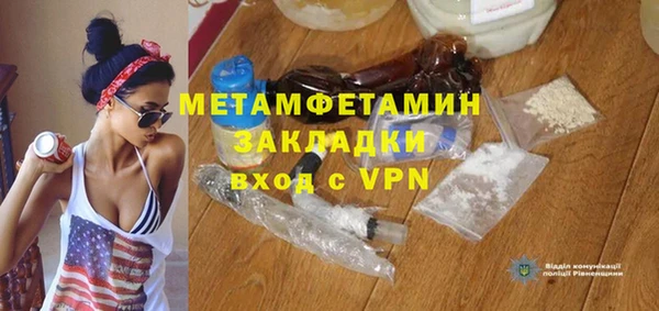спайс Богородск