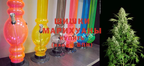 спайс Богородск