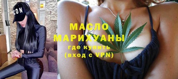 ПСИЛОЦИБИНОВЫЕ ГРИБЫ Богородицк
