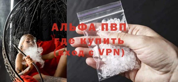 спайс Богородск