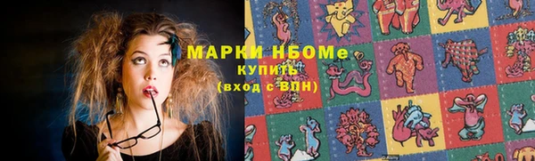 ПСИЛОЦИБИНОВЫЕ ГРИБЫ Богородицк