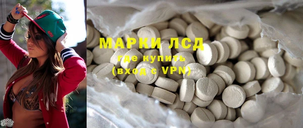 ПСИЛОЦИБИНОВЫЕ ГРИБЫ Богородицк