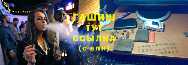 синтетический гашиш Богданович