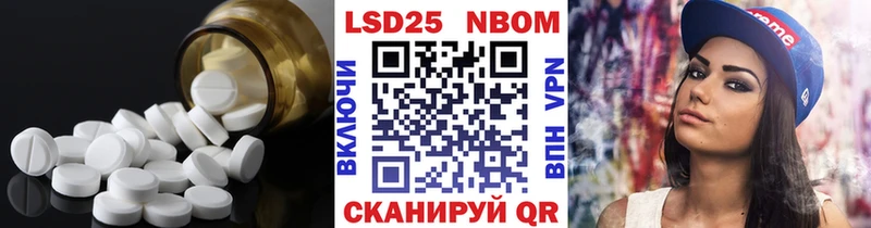 Лсд 25 экстази ecstasy  ОМГ ОМГ   Уфа 