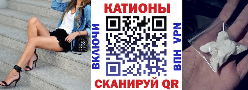 Меф VHQ закладка Уфа