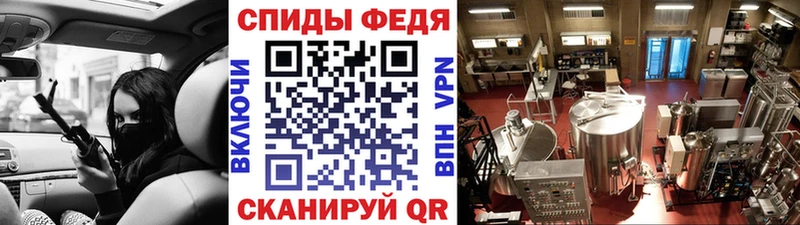 купить закладку  Уфа  Первитин пудра 