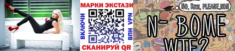 даркнет состав Уфа Марки N-bome 1,5мг где продают наркотики