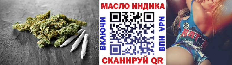 магазин    Уфа  hydra ссылка  Дистиллят ТГК вейп с тгк 